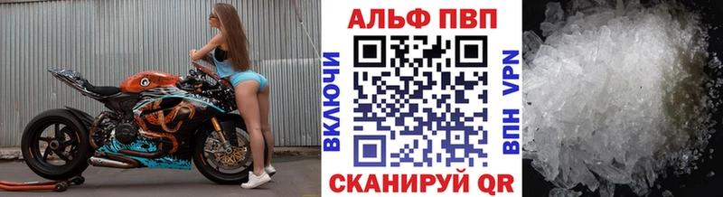 Alpha PVP крисы CK  Мелеуз 