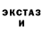 МДМА молли Manul Kot