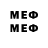 МЕТАМФЕТАМИН Methamphetamine Andrew 21