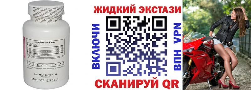 БУТИРАТ бутандиол  Мелеуз 