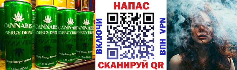 где купить   Мелеуз  Печенье с ТГК конопля 