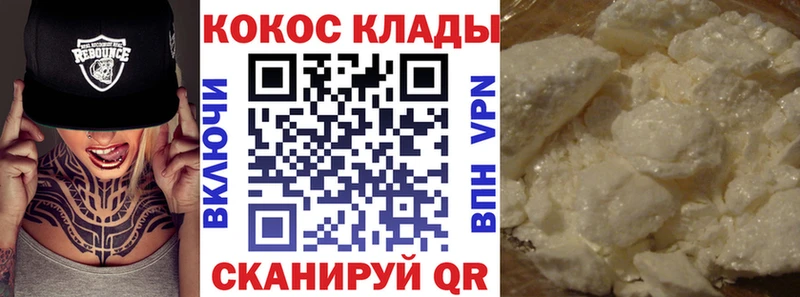 купить  цена  Мелеуз  кракен как войти  Кокаин VHQ 