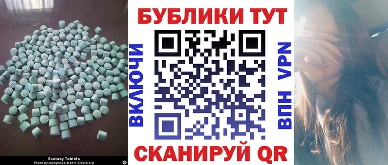 купить наркоту  Мелеуз  Ecstasy DUBAI 