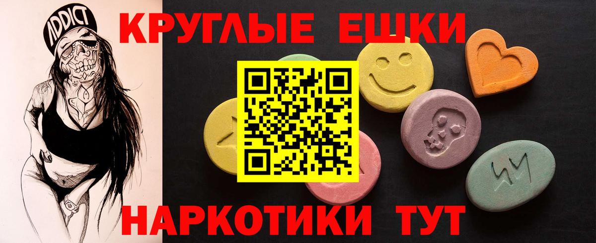Экстази Philipp Plein  ЭКСТАЗИ  Ecstasy бентли  Мелеуз  Вход с VPN 