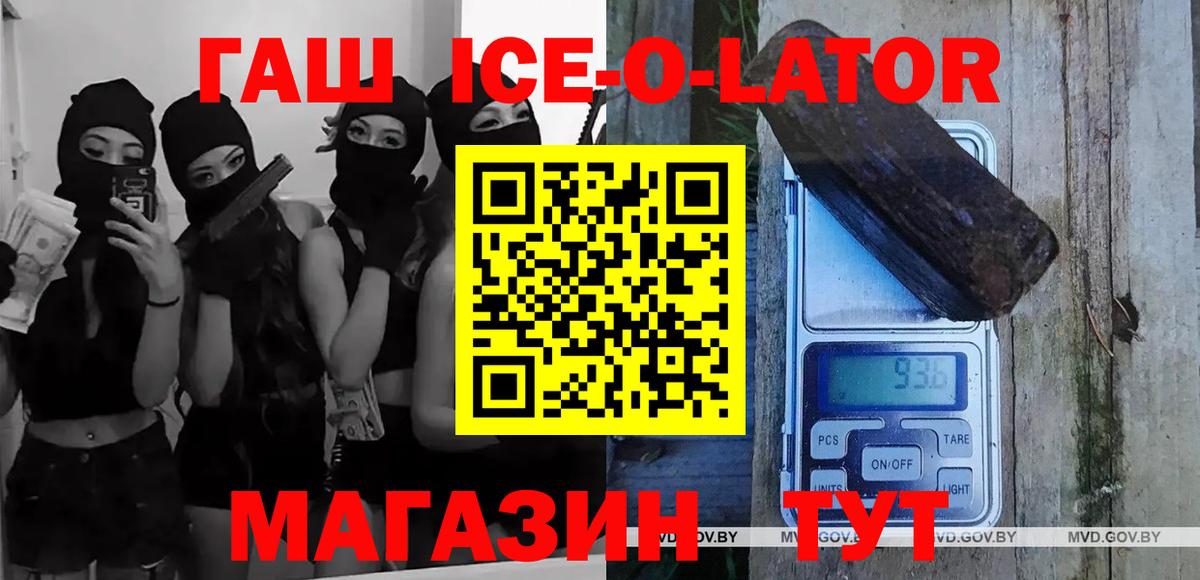 Мелеуз  Гашиш индика сатива  ГАШ  Вход с VPN 