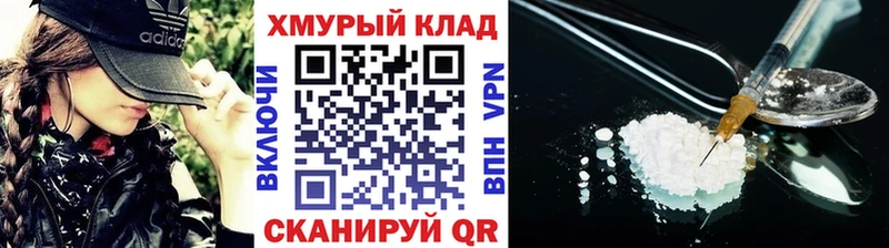 Героин VHQ  где найти   Мелеуз 