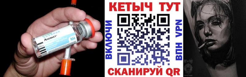 КЕТАМИН ketamine  Мелеуз 