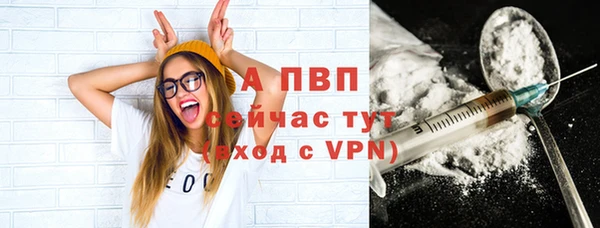 Альфа ПВП Лихославль