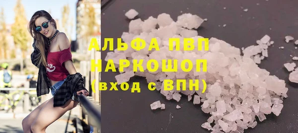 кокаин перу Лиски