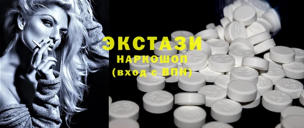 амфетамин Мегион