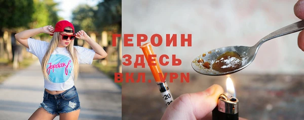 кокаин перу Лиски