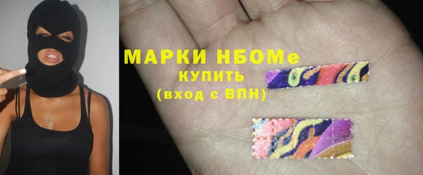 амфетамин Мегион
