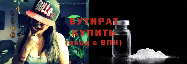 героин Медногорск