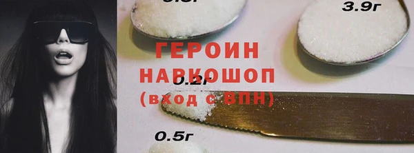 кокаин перу Лиски