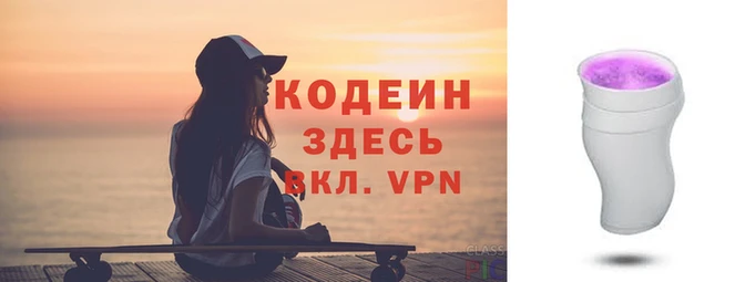 Альфа ПВП Лихославль