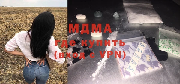 героин Медногорск