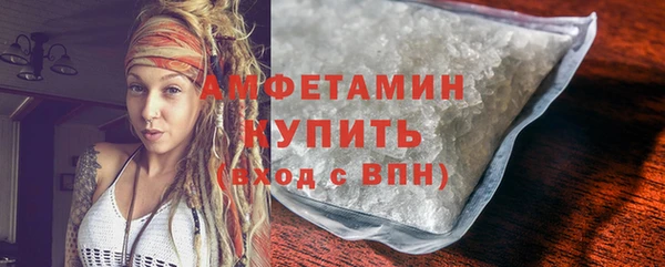 амфетамин Мегион