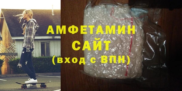 амфетамин Мегион
