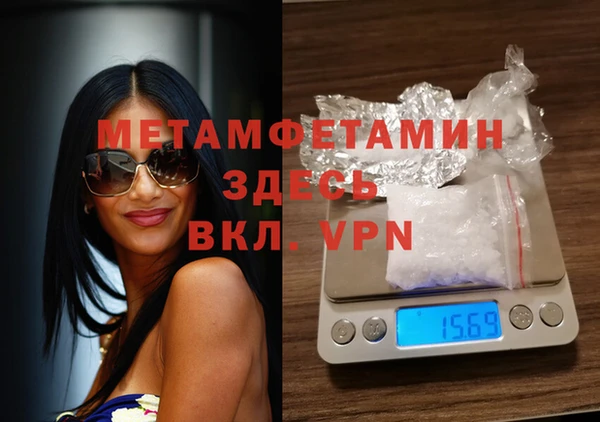эйфоретик Липки