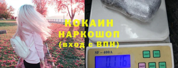 героин Медногорск