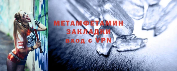 Альфа ПВП Лихославль