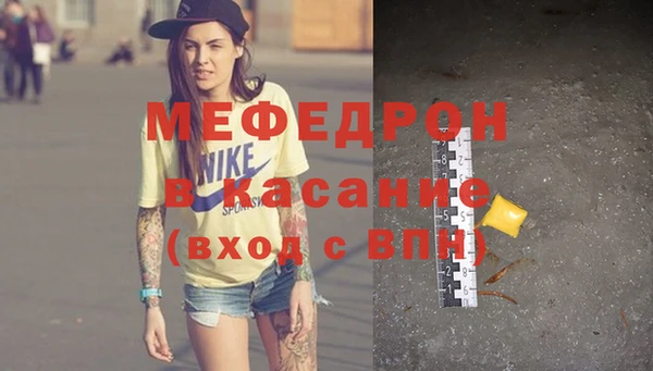 амфетамин Мегион