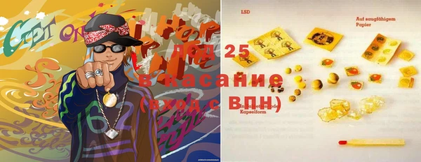 кокаин перу Лиски