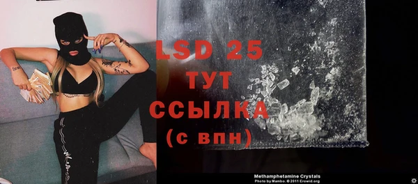 кокаин перу Лиски