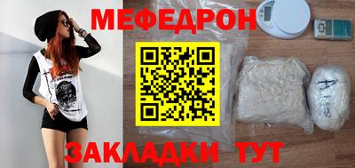 соль курить ск Донецк