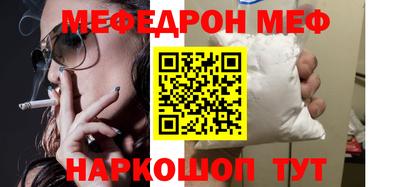 соль курить ск Донецк