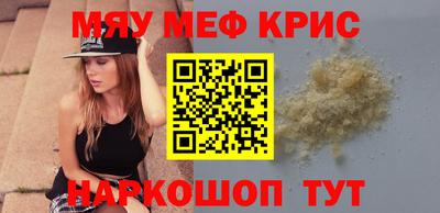 соль курить ск Донецк