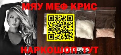 соль курить ск Дубна