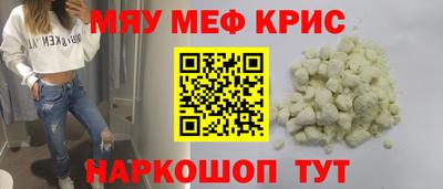 соль курить ск Донецк
