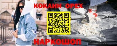 соль курить ск Донецк