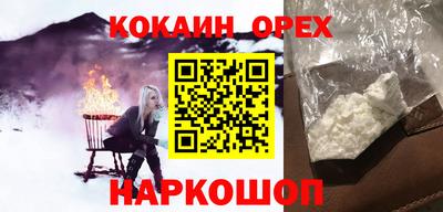 соль курить ск Донецк
