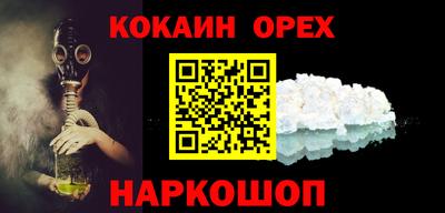 соль курить ск Дубна