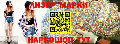 соль курить ск Дубна