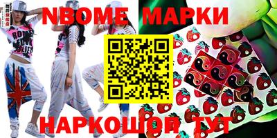 соль курить ск Донецк