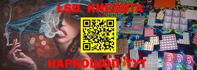 соль курить ск Донецк