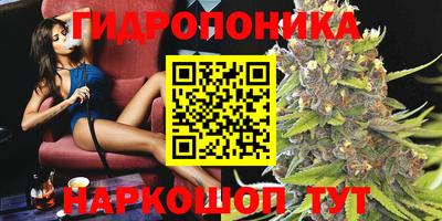 соль курить ск Дубна