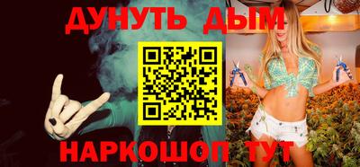 соль курить ск Дубна