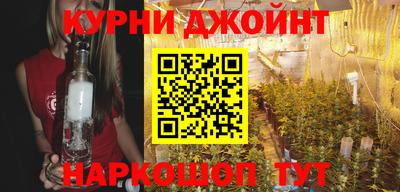 соль курить ск Донецк