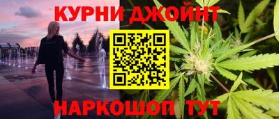 соль курить ск Донецк