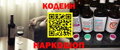 соль курить ск Дубна