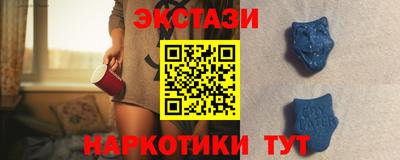 экстази Донской