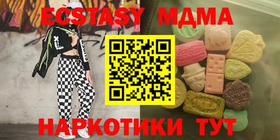 соль курить ск Дубна