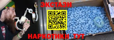 экстази Донской