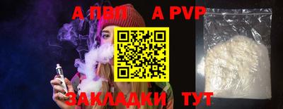 соль курить ск Донецк