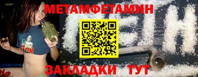 соль курить ск Донецк
