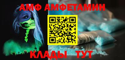соль курить ск Донецк